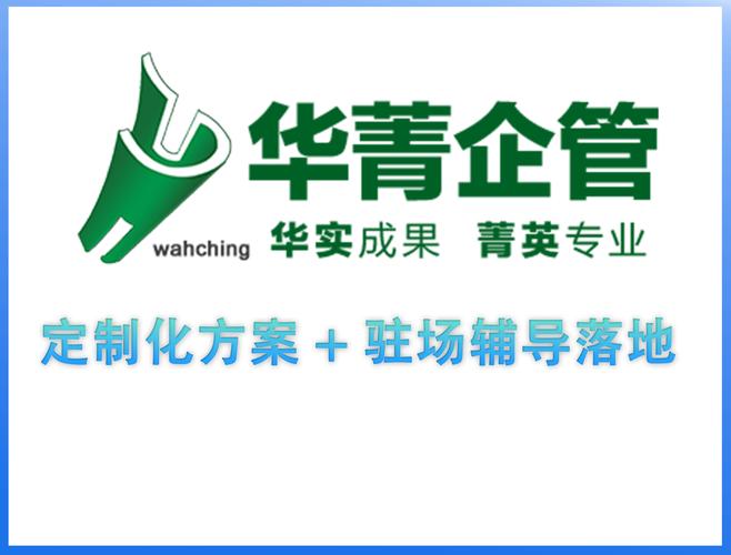 2026年近期深圳企業(yè)管理咨詢選型與服務(wù)能力全景解析